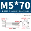 Tornillos de Cabeza Cilíndrica con Socket Hexagonal de Acero Inoxidable 201 Gb70 Tornillos de Cabeza Cónica con Socket Hexagonal Pernos de Cabeza Lisa Dientes de Máquina
