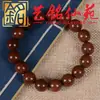 Pulseira Autêntica de Sândalo Dourado Contas de Oração Wenwan de Sândalo Ornamentos de Estilo Étnico Acessórios para Pulseiras Contas Soltas de Madeira