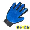 Guantes para Quitar Pelo, Limpiador de Pelo de Gato, Artefacto de Adsorción para Quitar Pelo de Gato y Perro, Cepillo Estático para Pelo de Mascotas en el Hogar, Multi-Función Pegajoso para Pelo