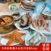 Elegante Vajilla para Buffet de Mariscos al Mismo Estilo que Yongronghui, Vajilla Comercial de Melamina Imitación Porcelana para Hot Pot, Platos Creativos, Platos para Sashimi, Platos para Guarniciones