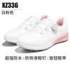 Zapatos de Golf PGM Sakura Zapatillas Impermeables para Mujer Antideslizantes Ligeros con Perilla Amortiguación Zapatos sin Clavos