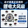 Interface AC/DC de uso duplo estilo Makita, bateria potente de longa duração, converte para tensão 220V, pode conectar bateria de 21V, camping