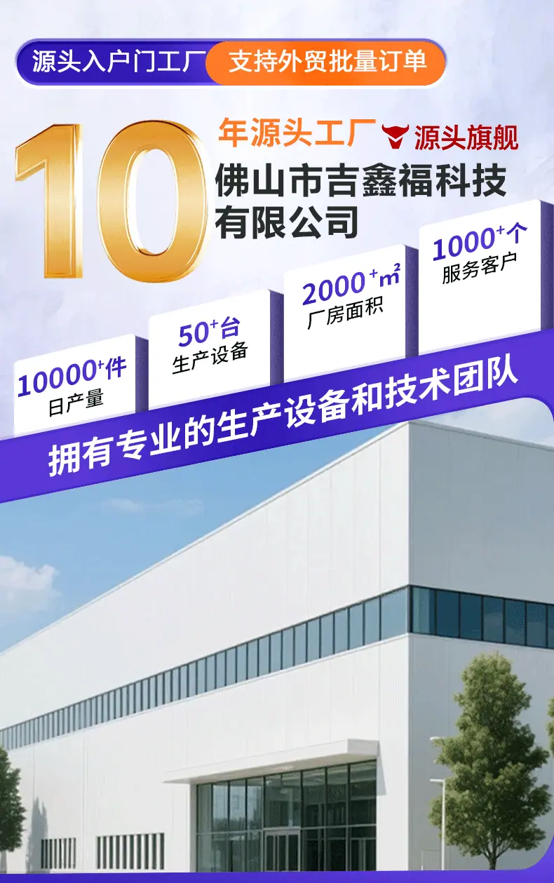 家用入户门