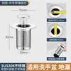 Tapón de desagüe para lavabo de dropshipping transfronterizo, tipo pulsador, con filtro de red emergente, antiolor, antiatascos, tapa de desagüe