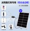 Venta al por mayor transfronteriza con carga USB paneles solares para teléfonos móviles paneles fotovoltaicos solares componentes de energía solar sol