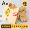 Roupas de Dormir Quentes de Veludo AB Noodles, Sem Costura, Forradas com Lã, para Meninos e Meninas da Classe A, Roupas de Outono para Crianças com Calças
