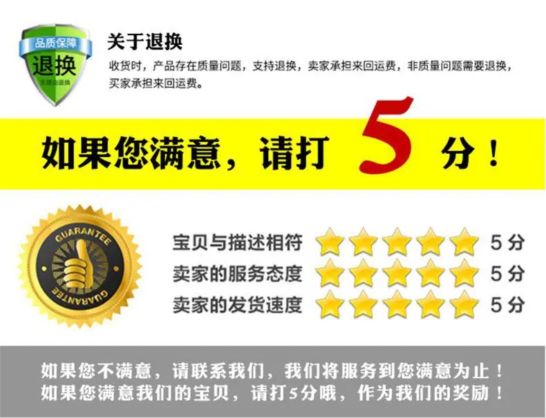 铝合金手轮详情页_12