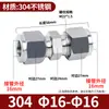 Ferrolho de Aço Inoxidável 304/316 Conector Reto Passante Central Diâmetro Igual Ferrolho Bidirecional Diâmetro Variável Bidirecional Diâmetro Diferente Tubo de Instrumento 8