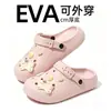Sandalias perforadas estilo Birkenstock de verano para mujer, suela gruesa de EVA, cómodas y versátiles para ir al trabajo y para uso al aire libre, sandalias cerradas de dibujos animados para la playa para mujer