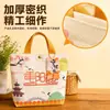 Bolsa de Regalo de Lona Festival Chongyang Estilo Chino Bolso de Mano Actividad de Respeto a los Mayores Corporativo Bolsa de Recuerdo Bolsa de Lona Logo Personalizado