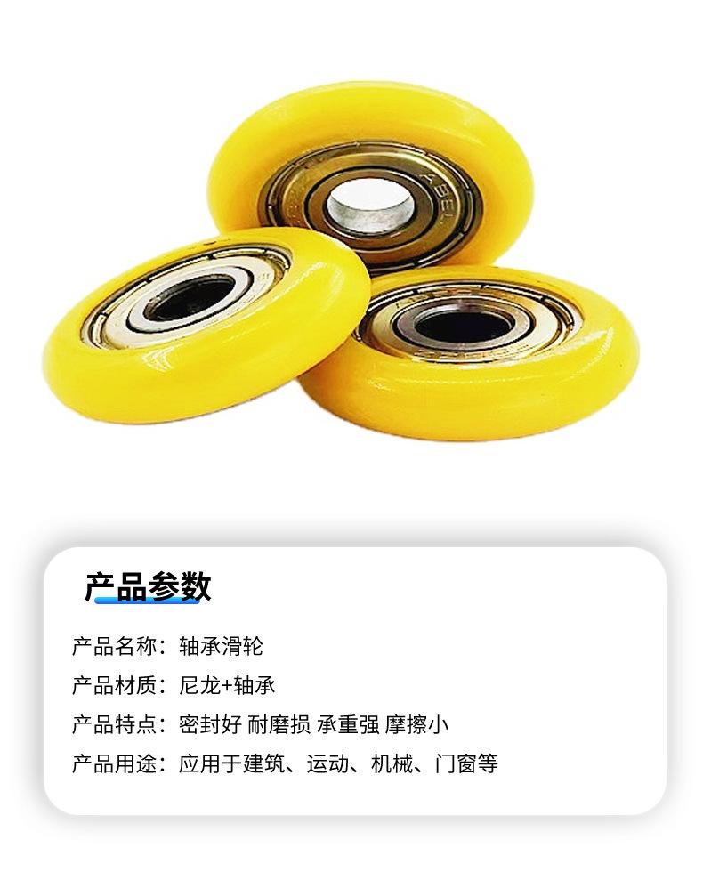 7轴承滑轮_03.jpg