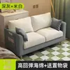 Sofá de Tela Sala de Estar 2026 Nuevo Doble de Tres Plazas Bloque de Tofu Simple Moderno Habitación de Alquiler Fila Recta Sofá para Apartamento Pequeño