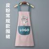 Delantal con Logotipo Personalizado para Cocina Hogar Delantal de Cocina de Aspecto Elegante para Hombres y Mujeres Delantal Impermeable y a Prueba de Aceite para Ropa de Trabajo de Catering