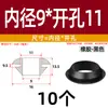 Funda Protectora de Cable de Silicona de Instalación Rápida para Agujeros de Cable Montados al Revés, Anillo de Silicona para Cables de Caja de Distribución, Funda Redonda de Plástico para Agujeros, Anillo de Goma