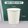 Vaso de papel desechable para té con leche, vaso de café hueco con aislamiento grueso y tapa, vaso de papel Kraft para bebidas calientes, vaso de leche de soja