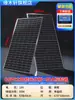 Panel de Generación de Energía Fotovoltaica Solar de Alta Potencia 12V con Panel de Carga de Almacenamiento de Batería 500W Exterior 24V Doméstico 5V Panel de Silicio