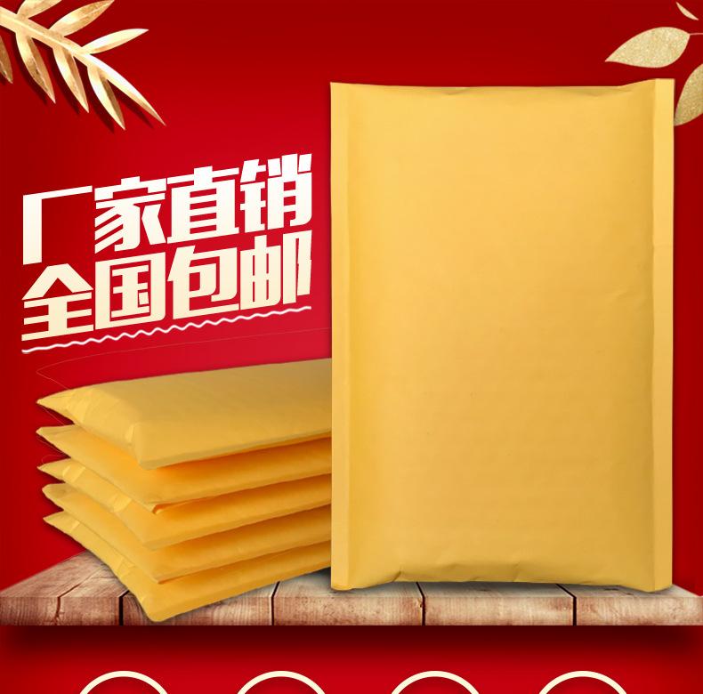 3号店牛皮纸详情_01.jpg
