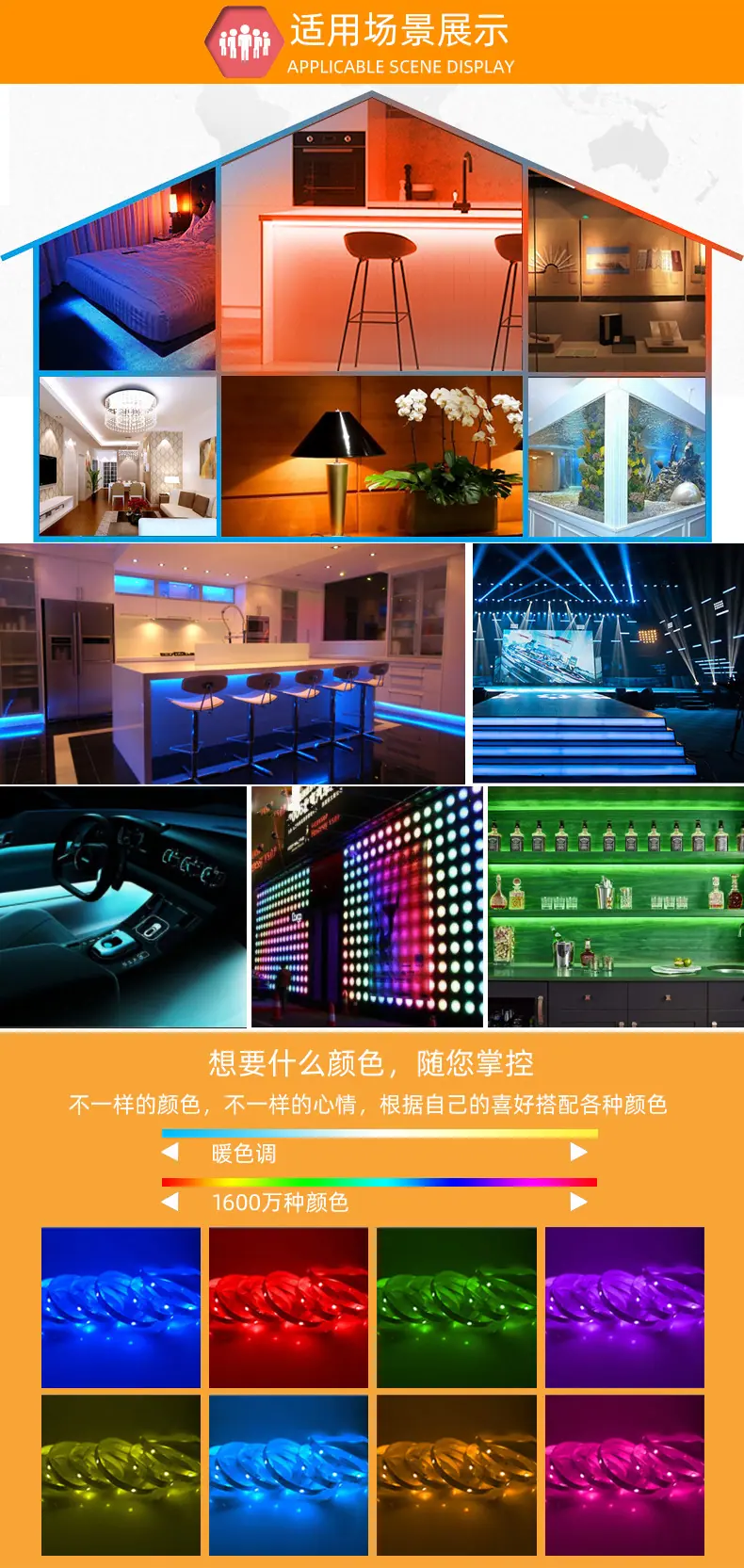 单色