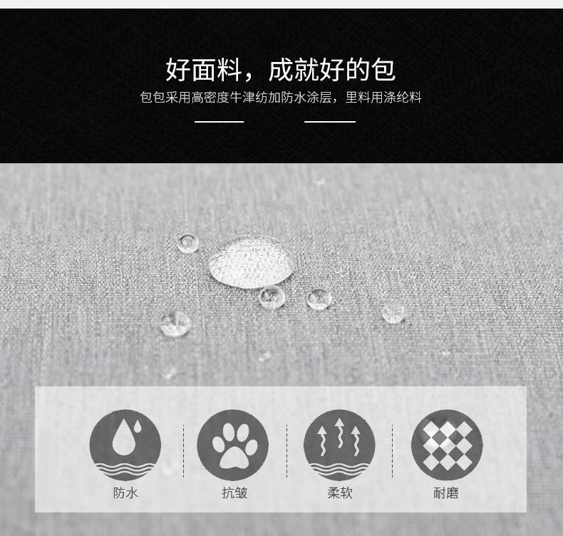 新推包_11-1
