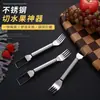 Corte de melancia de aço inoxidável multifuncional em cubos e cubos Divisor de frutas Limpador de carne de melão doméstico Removedor de carne de polpa