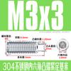 Acero inoxidable 304 DIN915 hexágono interior base de apriete de extremo convexo tornillo sin cabeza columna de extremo máquina medidor M1.6-M10