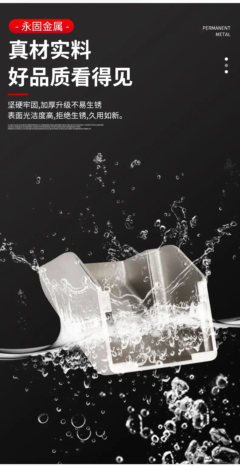 永固详情页_04.jpg