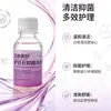 Beidkangshu Loción Antibacteriana de Calamina para Primavera y Verano para Uso Externo en la Piel, Líquido de Limpieza Antibacteriano, Venta Directa