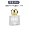 Frasco de perfume de vidro 50ML, tampa redonda, tira vertical portátil, frascos de perfume de vidro, frasco de spray cosmético, garrafa vazia