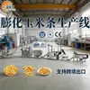Línea de Producción de Tiras de Maíz Inflado, Equipo Completo de Procesamiento de Cacao Cheetos, Extrusora de Snacks de Tiras de Maíz