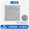 Trapo de alambre de plata de tres capas, paño de limpieza para el hogar engrosado, estropajo específico para cocina, paño de limpieza de alambre de acero para ollas y platos