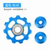 Rueda guía de bicicleta de montaña rueda libre rodamiento de rueda guía dial anodizado CNC piñón rueda guía de 11 dientes rueda guía de cambio trasero
