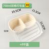 Caja de Almuerzo Desechable para Comida Ligera para Llevar Caja para Ensalada Caja de Almuerzo de Pulpa Biodegradable Recipiente para Empaque Caja de Almuerzo con Compartimentos
