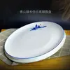Prato redondo de cerâmica estilo chinês para pratos salteados de hotel, prato térmico comercial, prato para macarrão salteado e prato para pratos frios de lanchonete, uso doméstico para panela quente e prato para peixe cozido no vapor
