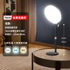 Luz de Relleno para Transmisión en Vivo, Luz de Belleza Dedicada para Streamers, Luz Suave para Transmisión en Vivo de Escritorio y Teléfono Móvil, Luz de Belleza