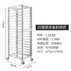 Estante para Bandejas de Horneado de Aleación de Aluminio Estante de Almacenamiento de Bandejas para Hornear Pan de Múltiples Capas Transparente Cerrado Carrito con Ruedas para Estante de Horneado Carrito para Bandejas de Pastel