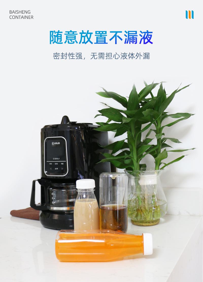 006-008PET详情页_02.jpg