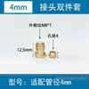 Boquilla de Aceite Deslizante Pinza Interior Pl Codo Distribuidor del Circuito de Aceite Junta Tubo de Cobre Férula Junta de Ángulo Recto Junta de Tubería de Aceite