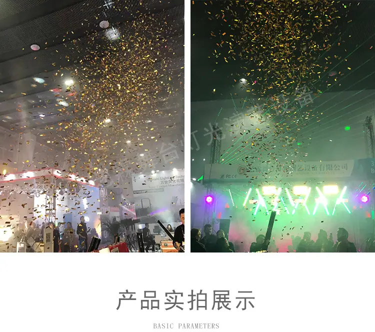 电子礼花_05.jpg