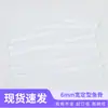 Fabricante de Tira de Soporte para Sujetador de Plástico Transparente con Hueso de Pez de 6 mm de Ancho para Dar Forma a la Ropa