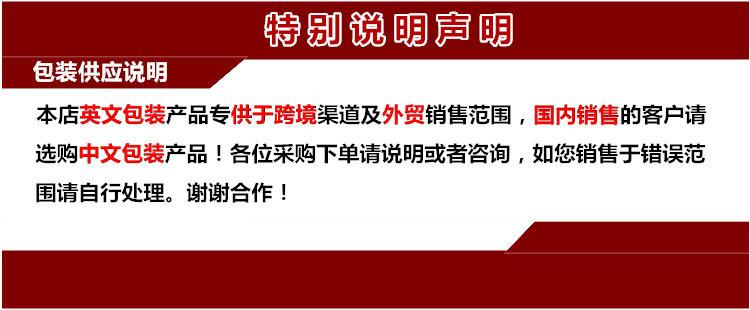 特别说明