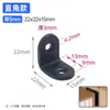 Código de Esquina de Acero Inoxidable Engrosado en Forma de L Accesorios Conectores para Muebles del Hogar Accesorios de Fijación para Camas de Madera Código de Esquina Pequeño Negro en Forma de L