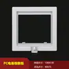 Ventana para medidor eléctrico de PC, cubierta transparente, ventana de instrumento anti-impacto, marco de ventana de instrumento para caja eléctrica, marco de plástico para medidor eléctrico de caja de distribución