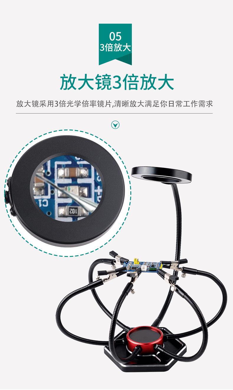 旋转底座焊台_10