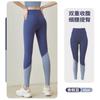 Nuevos Pantalones de Yoga Ajustados de Alta Elasticidad con Sensación de Segunda Piel, Deportivos, de Fitness, con Bloques de Color de Moda, Estilo Cadera de Durazno de Juyitang