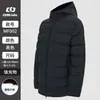 Abrigo de Algodón para Deportes de Equipo Nacional, Largo Tallas Grandes, Abrigo de Algodón Extra Cálido, Abrigo a Prueba de Frío, Ropa a Prueba de Frío, Ropa de Entrenamiento de Invierno