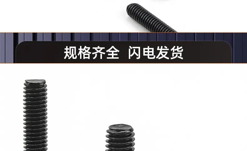 304不锈钢黑色圆头内六角带垫螺丝_03_19.jpg