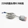 Máquina de Coser Ropa Máquina Embrague Motor 220V Volt 380V Volt Interruptor Enchufe Máquina de Coser Enchufe Inversor