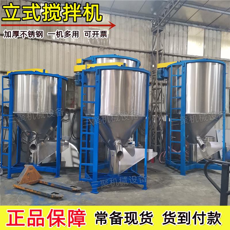 塑料混料机 (4)_副本.jpg