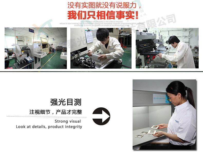设备面板系列_16