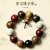 Pulsera de cuentas budistas de palo de rosa de hoja pequeña, sándalo verde, madera de durazno, palo de rosa amarillo, madera de agarwood de 20 mm, pulsera de artesanía en madera de nicho, cuentas de oración